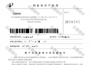 万和电气获得实用新型专利授权：“雾化器及冷凝式燃气热水器”