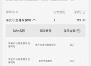 人保服务 ,人保车险_真空管行业现状与发展趋势分析(2026年)