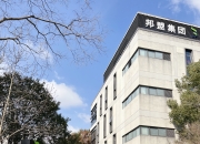 拓璞数控通过聆讯 国泰君安国际、建银国际为联席保荐人