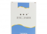 丰原药业：复方聚乙二醇电解质散获药品注册证书