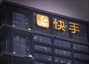 快手概念涨3.49%，主力资金净流入这些股