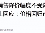 债市早参5月8日 | 自律规范升级 高定价同业定期存款规模或受限 利率拟锚定Shibor加点；央行4月公开市场国债买卖净投放400亿