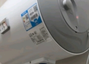 海尔智家获得发明专利授权：“热水器的生产工艺及热水器”