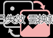 格力电器获得发明专利授权：“减震装置、空调器及车辆”