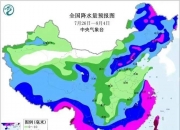 中央气象台：华北东北等地有雷阵雨 华北黄淮江淮等地气温“高涨”