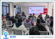 “清朗智媒・可信中国”智能媒体可信生态大会在浙江德清举办
