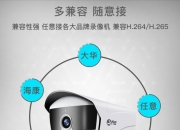 大华股份获得发明专利授权：“一种基于视频服务的业务分离平台以及业务分离装置”