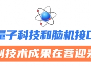 首创集团长租房品牌揭牌 “十五五”期间拟投资总规模超200亿元