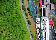 300120，重大资产重组终止！
