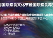 2026年全球素食食品行业市场规模、供需及产业全景分析_人保伴您前行,人保服务