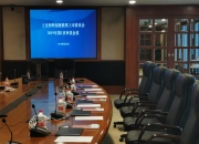 深交所上市委：江苏展芯首发5月14日上会