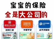 人保车险   品牌优势——快速了解燃油汽车车险,人保护你周全_银发浪潮下的智慧引擎：2026年智慧养老产业深度透视