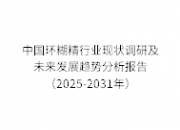 保险有温度,人保财险 _采矿设备行业现状与发展趋势分析(2026年)