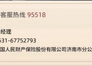 人保服务 ,人保护你周全_2026年全球数控刀具行业市场规模、领先企业国内外市场份额及排名分析