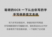科大讯飞获得发明专利授权：“一种文本处理方法、装置、存储介质及设备”