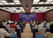 人工智能终端迎来“体检表”