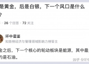 WTI原油期货涨幅扩大至3%，报98.409美元/桶