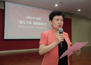 70位科学家获颁深潜专项奖章