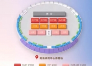 NEXWAVE 2026深圳启幕 大湾区战新产业迈向“共链”时代