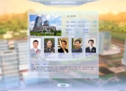 2026-2030年园林规划产业：智慧园林与数字孪生技术的投资热土_人保车险   品牌优势——快速了解燃油汽车车险,人保财险政银保 