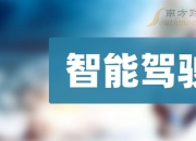 科创板两融余额922.13亿元 较上一交易日环比减少6.37亿元