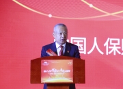人保财险 ,人保护你周全_2026-2030年畜牧产业政府战略管理与区域发展战略研究
