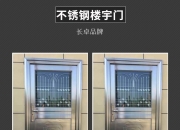 2026中国防盗门行业：每一扇门都是家的守护者_人保财险政银保 ,人保车险
