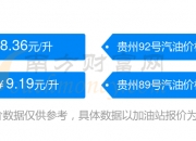 工业气体概念持续调整，华特气体跌近10%