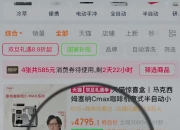 新宝股份获得外观设计专利授权：“压力咖啡机（CMP1020-GS）”