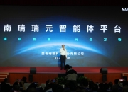 以算电协同赋能新型能源体系
