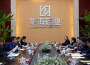 直击投资者开放日丨华海药业总裁陈保华：2025年是公司“最困难的一年”，争取今年实现低开高走