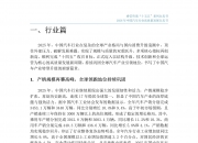 人保车险   品牌优势——快速了解燃油汽车车险,人保服务_2026中国特种纸行业：发展历程可谓精彩纷呈