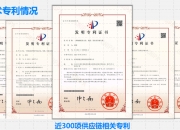 獐子岛获得发明专利授权：“一种人工诱食剂及其在香螺捕捞中的应用”