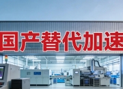 存储芯片现涨价潮，AI需求成关键变量