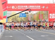 PFAS争议下的行业洗牌与格局重塑：2026—2030年中国户外服装行业深度分析_人保伴您前行,人保护你周全