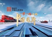 保险有温度,人保有温度_2026-2030年中国无人水下航行器产业发展战略与市场前景分析