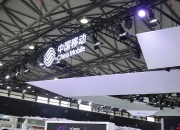 平治信息：子公司预中标约5823.87万元中国移动采购项目