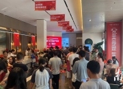 融资交易占成交量的比例超五成 万控智造异动