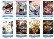 三七互娱：多款存量游戏收入滑坡，新游后继乏力，净利增长“含金量”不高