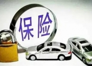 人保车险   品牌优势——快速了解燃油汽车车险,人保护你周全_2026全球智能小家电行业市场：AI开始“卷”家务，人类还剩什么?