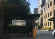 爱普股份拟1.08亿元收购爱普配料剩余49%股权 实现全资控股