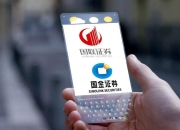 国都证券被采取监管谈话措施
