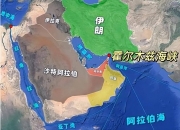 规模17.5亿元！巴基斯坦首次发行熊猫债