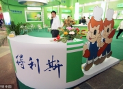 怡达股份龙虎榜数据（5月15日）