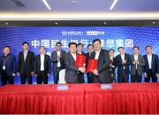 华夏幸福：与廊坊控股签订战略合作协议