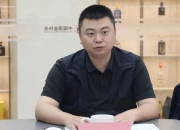 电科数字：收到上海证监局行政处罚事先告知书