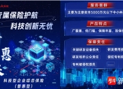 矿产贸易行业现状与发展趋势分析(2026年)_人保伴您前行,人保有温度