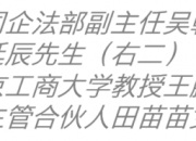 安永报告：上市银行信用风险防控压力不减 预计信用减值损失仍是利润增长挑战