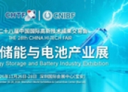 和远气体涨停，机构净买入1016.36万元，深股通净买入2312.18万元