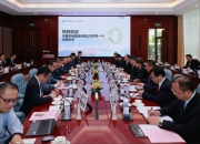 华为与中国中化签署深化战略合作协议